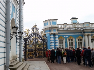 19.05.2016 13:17 | Catherine's Palace, Sankt Petersburg, Russia